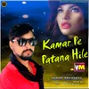 About Kamar Pe Patana Hile Song